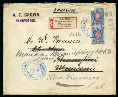 Stamp of Russia » Ship Mail » Ship Mail in the Far East 1910 Envelope sent registered from Vladivostok to Shanghai with by oval "VLADIVOSTOK-SHANGHAI STEAMSHIP" blue ds 