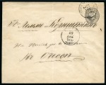 Stamp of Russia » Ship Mail » Ship Mail in the Black Sea 1876 8k Postal stationery envelope sent to Odessa, cancelled by "POTI-KERCH-ODESSA" maritime cds