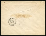 Stamp of Russia » Ship Mail » Ship Mail in the Black Sea 1876 8k Postal stationery envelope sent to Odessa, cancelled by "POTI-KERCH-ODESSA" maritime cds