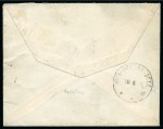 Stamp of Russia » Ship Mail » Ship Mail in the Arctic and Northern Russia - Sea Mail 1909 Envelope franked Amrs 2k & 5k tied by "VARDO - ARKHANGEL STEAMSHIP 1" oval ds