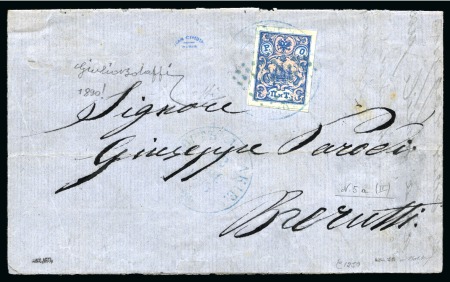 Stamp of Russia » Russian Post in Levant 1865 Wrapper franked 1865 2pi deep blue and rose, large margins, tied by illegible triangle of dots and faint "PORT LATAKIE" cds