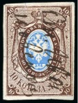 Stamp of Russia » Russia Imperial 1857-58 First Issues Arms 10k brown & blue (St. 1) 1857 10k pl.II with large even margins, cancelled by town manuscript