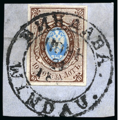 Stamp of Russia » Russia Imperial 1857-58 First Issues Arms 10k brown & blue (St. 1) 1857 10k pl.I with large even margins, tied to small piece by virtually complete bilingual "WINDAU" (Latvia) double circle ds