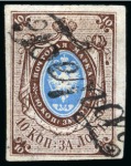 Stamp of Russia » Russia Imperial 1857-58 First Issues Arms 10k brown & blue (St. 1) 1857 10k pl.II with good to huge margins, cancelled by partial cursive "BERDICHEV" hs (Ukraine)