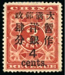 Stamp of China » Collections and Lots 1878-1929 An exceptional lot comprising several hundreds