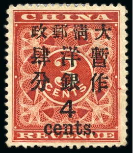 Stamp of China » Collections and Lots 1878-1929 An exceptional lot comprising several hundreds