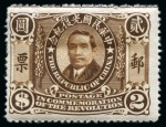Stamp of China » Collections and Lots 1878-1929 An exceptional lot comprising several hundreds