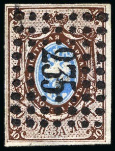 Stamp of Russia » Russia Imperial 1857-58 First Issues Arms 10k brown & blue (St. 1) 1857 10k pl.II with fine to good margins, cancelled by perfectly centred "235" dotted box numeral of Windau (Latvia)