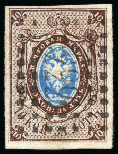 Stamp of Russia » Russia Imperial 1857-58 First Issues Arms 10k brown & blue (St. 1) 1857 10k pl.I with fine to very large margins, cancelled by perfectly centred "222" dotted box numeral of Kouvei