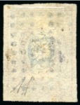 Stamp of Russia » Russia Imperial 1857-58 First Issues Arms 10k brown & blue (St. 1) 1857 10k pl.II with fine to good margins, cancelled by perfectly centred "237" dotted box numeral of Hasenpoth (Latvia)