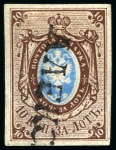 Stamp of Russia » Russia Imperial 1857-58 First Issues Arms 10k brown & blue (St. 1) 1857 10k pl.II with good to large margins, cancelled by partial Alexandrov s/l handstamp