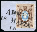 Stamp of Russia » Russia Imperial 1857-58 First Issues Arms 10k brown & blue (St. 1) 1857 10k pl.II with good to large margins, tied to small piece by near complete "LIBAVA" (Latvia) 3-line datestamp