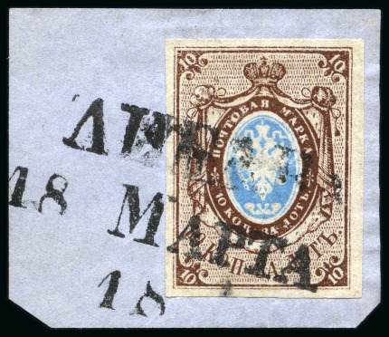 Stamp of Russia » Russia Imperial 1857-58 First Issues Arms 10k brown & blue (St. 1) 1857 10k pl.II with good to large margins, tied to small piece by near complete "LIBAVA" (Latvia) 3-line datestamp