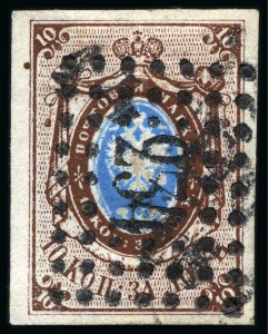 Stamp of Russia » Russia Imperial 1857-58 First Issues Arms 10k brown & blue (St. 1) 1857 10k pl.II, with good to huge margins, cancelled by complete "234" dotted box numeral of Pauske (Latvia)