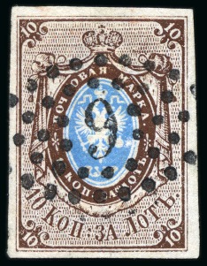 Stamp of Russia » Russia Imperial 1857-58 First Issues Arms 10k brown & blue (St. 1) Retouched Background: 1857 10k pl.II with at top right, with fine to good margins, cancelled by neat "9" dotted oval numeral of Taurogen