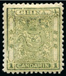 Stamp of China » Chinese Empire (1878-1949) » 1885-88 Small Dragon 1888 1ca perf. 11 1/2-1 3/4, featuring 'broken frames at top left & lower left" variety