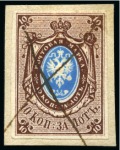 Stamp of Russia » Russia Imperial 1857-58 First Issues Arms 10k brown & blue (St. 1) 1857 10k pl.II with broken "K" in "KOP" in inner oval variety, tied to small piece by pen cross