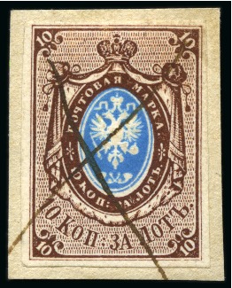 Stamp of Russia » Russia Imperial 1857-58 First Issues Arms 10k brown & blue (St. 1) 1857 10k pl.II with broken "K" in "KOP" in inner oval variety, tied to small piece by pen cross