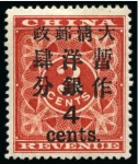 Stamp of China » Chinese Empire (1878-1949) » 1897 Red Revenues 1897 4c on 3c, mint o.g.