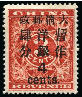 Stamp of China » Chinese Empire (1878-1949) » 1897 Red Revenues 1897 4c on 3c, mint o.g.
