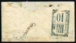 Stamp of Russia » Russian Post in Levant 1879 Envelope to Trapezunt with two 7k tied by almost complete ROPiT Agent "SUKHUM-KALE" fancy boxed ds in blue-green 
