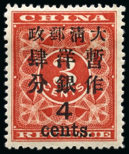 Stamp of China » Chinese Empire (1878-1949) » 1897 Red Revenues 1897 4c on 3c, mint o.g.