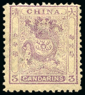 Stamp of China » Chinese Empire (1878-1949) » 1885-88 Small Dragon 1885 3ca mauve, clean cut perf. 12 1/2, 1888 1ca green, clean cut perf. 11 1/2, mint o.g.