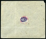 Stamp of Russia » Ship Mail » Ship Mail in the Black Sea 1905 Printed envelope of company in Batum franked on reverse with 10k tied by magenta "EUTERPE OE LLOYD" 22.4.05 cds