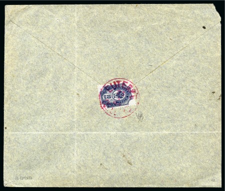 Stamp of Russia » Ship Mail » Ship Mail in the Black Sea 1905 Printed envelope of company in Batum franked on reverse with 10k tied by magenta "EUTERPE OE LLOYD" 22.4.05 cds