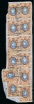 Stamp of Russia » Russian Post in Levant 1858 10k, twelve examples on piece, plus 30k vertical strip of three, all cancelled by boxed double framed "Franco" in blue 