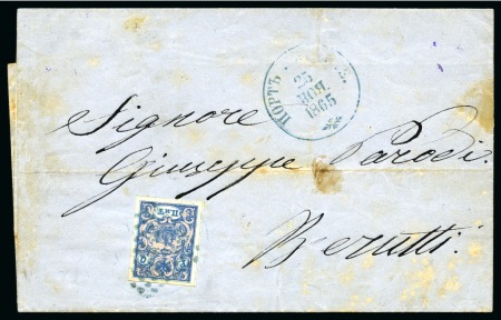 Stamp of Russia » Russian Post in Levant 1865 Folded cover from Lattakia to Beirut franked 1865-67 ROPiT 2pi
