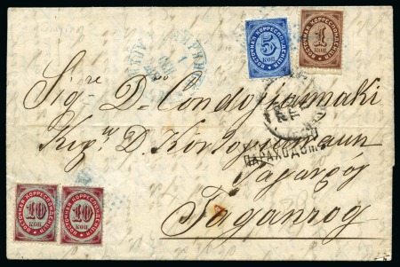 Stamp of Russia » Ship Mail » Ship Mail in the Sea of Azov 1872 Entire to Tanganrog franked Russian Levant 1868 5k in combination with 1872 1k and two 10k, each tied by Smyrna rectangle of dots