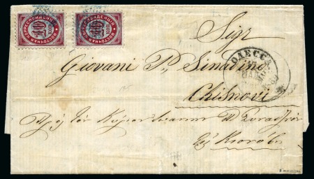 Stamp of Russia » Russian Post in Levant 1869 Folded letter from Constantinople to Chisnovi via Odessa franked Russian Levant 10k (2) tied by blue “retta” cancels