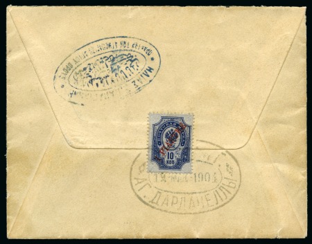 Stamp of Russia » Russian Post in Levant 1904 Envelope franked on reverse with 1pi on 10k tied by "ROPiT / AGENT DARDANELLES" oval ds