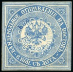 Stamp of Russia » Russian Post in Levant 1863-66 6k Pale Blue, full margins, with central "KONSTANTINOPEL" 4.3.64 cds in blue