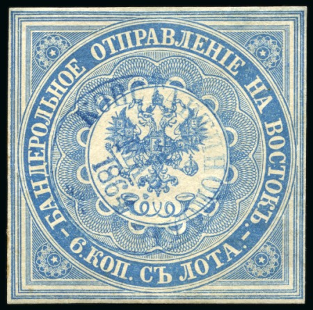 Stamp of Russia » Russian Post in Levant 1863-66 6k Pale Blue, full margins, with central "KONSTANTINOPEL" 4.3.64 cds in blue