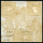 Stamp of Russia » Russian Post in Levant 1863-66 6k Pale Blue, full margins, with central "KONSTANTINOPEL" 4.3.64 cds in blue