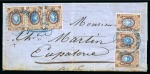 Stamp of Russia » Russian Post in Levant 1865 (Feb 23) Entire from Constantinople to Eupatoria franked Russia 1858 10k perf.12 1/2 in two horiz. strips of three