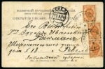 Stamp of Russia » Russia Post in China - Chinese Eastern Railway 1904 (Aug 1) Picture postcard from TSITSIKAR, franked 1k single & vert. pair tied by Chinese Eastern Railway TPO "262"