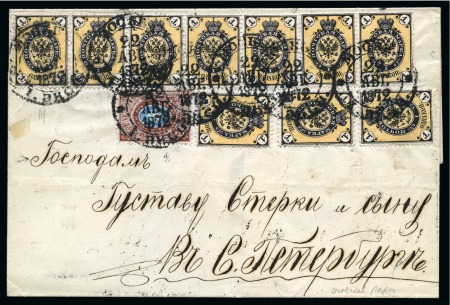 Stamp of Russia » Russia Imperial 1868-75 Sixth Issue Arms on vert. laid paper (St. 23-28) 1872 (Apr 22) Wrapper to St. Peteresburg franked 1866-75 vert. laid paper 1k strip of five, pair and three singles plus horiz. laid 10k