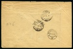 Stamp of Russia » RSFSR 1918-23 1919 (Aug 10) Stampless envelope to the USA with "INTELLIGENCE / G.H.Q. Northern / Russia Exp: Force / Passed by Censor." in violet