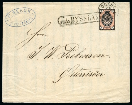 Stamp of Russia » Ship Mail » Ship Mail in the Gulf of Finland 1883 Printed matter from St. Petersburg to Sweden franked 2k tied on arrival by Stockholm "KE" cds 