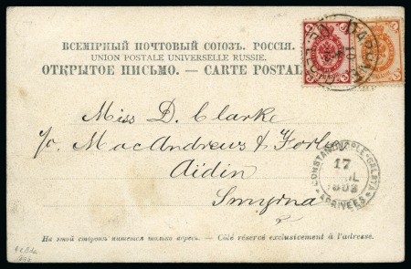 Stamp of Russia » Ship Mail » Ship Mail in the Levant 1908 (Oct 4) Picture postcard to Smyrna franked 1k & 3k tied by Austrian Lloyd "DAPHNE / OE. LLOYD" cds