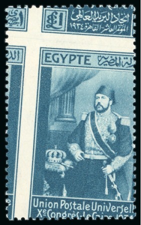 Stamp of Egypt » Commemoratives 1934 UPU complete set of fourteen singles showing Royal misperfs.