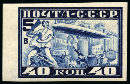 Stamp of Russia » Soviet Union 1930 Airmail Visit of Graf Zeppelin 40k mint lh and 80k mint nh imperf., with 80k showing variety break in frameline under k of kop,