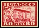 Stamp of Russia » Soviet Union 1930 Airmail Visit of Graf Zeppelin 40k mint lh and 80k mint nh imperf., with 80k showing variety break in frameline under k of kop,