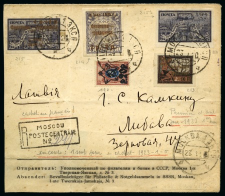 Stamp of Russia » RSFSR 1918-23 1923 Charity Issue Philately in aid of working people 1R+1R on 10R bronze ovpt, 2R+2R on 250R bronze ovpt and 4R+4R on 5000R with silver ovpt on 1923 envelope 