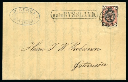 Stamp of Russia » Ship Mail » Ship Mail in the Gulf of Finland 1882 Printed matter wrapper from St. Petersburg to Sweden with 1875-79 2k tied on arrival by Stockholm cds 