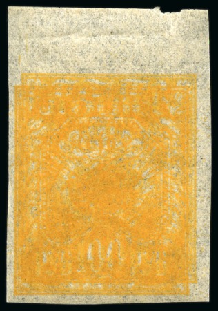 Stamp of Russia » Russia / Soviet Union Collections and Lots 1921-34, Group of stamps & varieties on an A5 stockcard