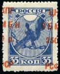 Stamp of Russia » Russia / Soviet Union Collections and Lots 1921-34, Group of stamps & varieties on an A5 stockcard